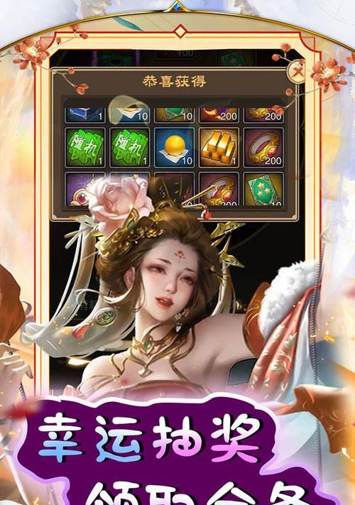 《天天有喜》游戏角色属性介绍（探究游戏人物属性）