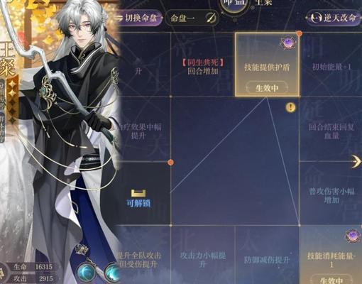 地府随从装备选择技巧是什么？