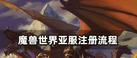 魔兽世界完美海绵任务完成指南？步骤是什么？