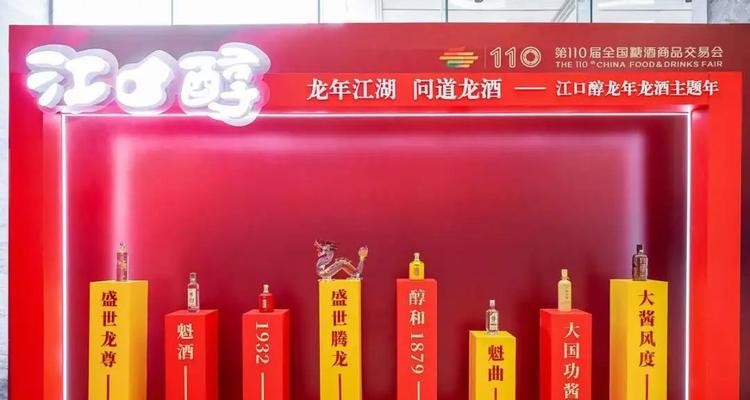 盐城问道酒业的口碑如何？产品有哪些特点？