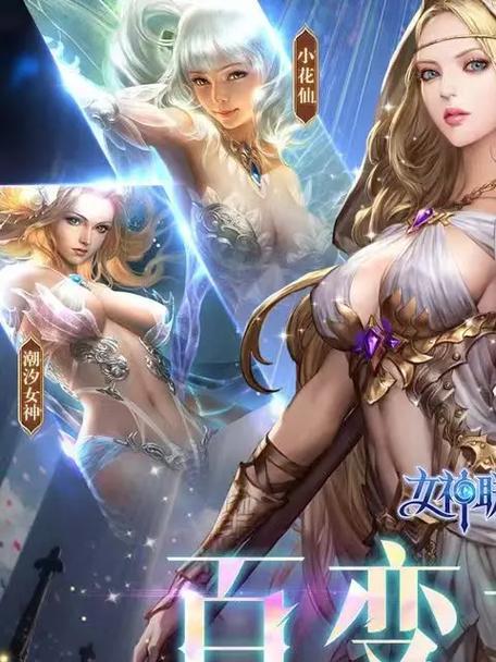 玩转女神联盟，从英雄符文选择入手（深度解析符文系统）