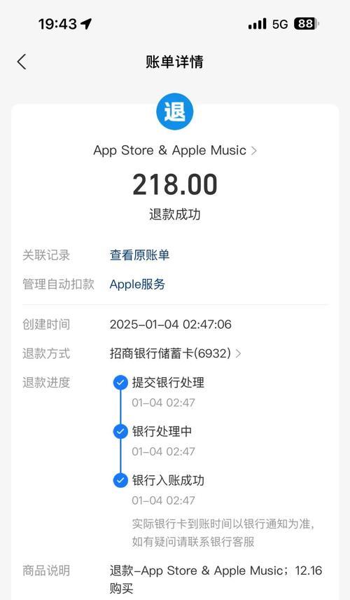 绝地求生免费红色宝石怎么获得？通过哪些途径可以获取？