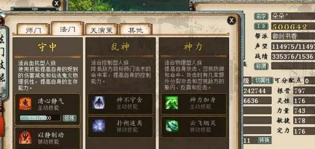 大话西游处罚锁定解除方法是什么？解除后能否立即登录？