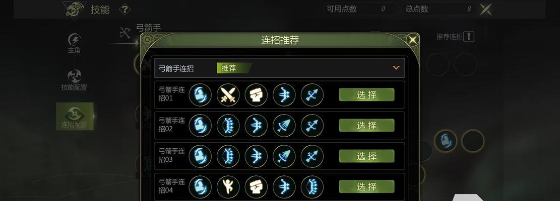 龙之谷坦克担当如何获得？刷取技巧有哪些？