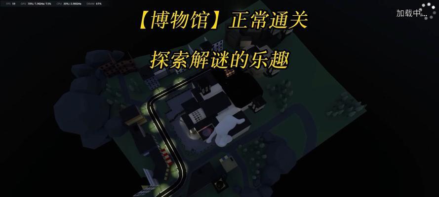 《人类跌落梦境》第一关攻略（如何轻松过关）