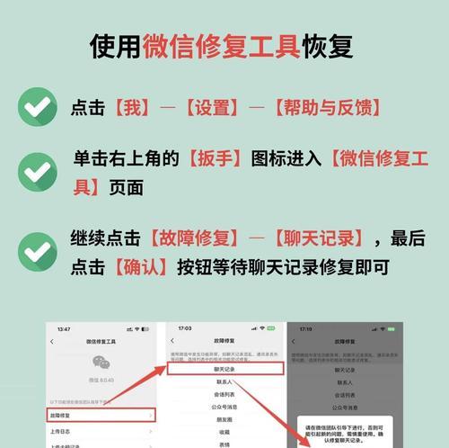 技能快捷栏消失如何恢复？恢复快捷栏的步骤是什么？