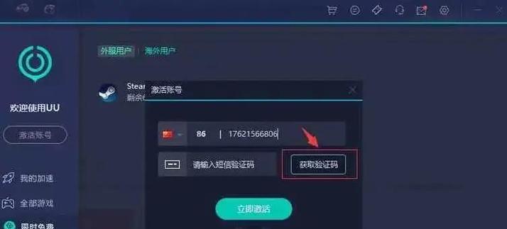 绝地求生开机自动登录怎么关闭？如何设置？