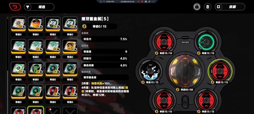 完美世界手游装备强化攻略（详解强化方法）