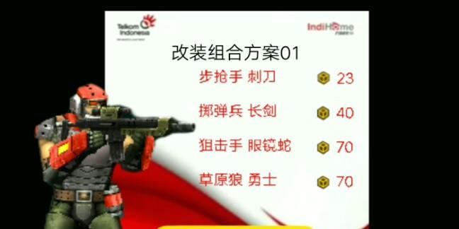 全球行动VS联盟军，你会选哪个（游戏中的两个超级大国）