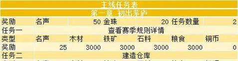 三国志战略版第九章攻略——夺回荆州（挑战九品芝麻官）