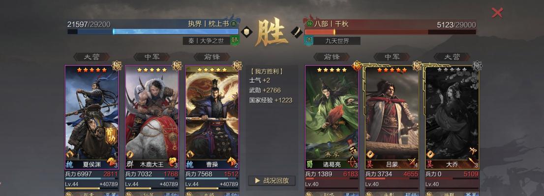 《率土之滨》平民夏侯渊阵容搭配攻略（以夏侯渊为核心）