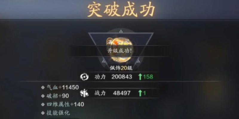 《天涯明月刀手游》暗伤门派珑铸玩法解析（打造无敌装备）