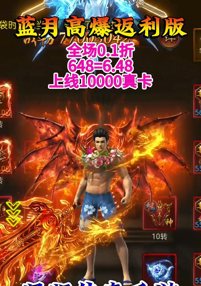 玩《热血传奇》手机版，选择什么职业最好（探讨不同职业的特点和优缺点）