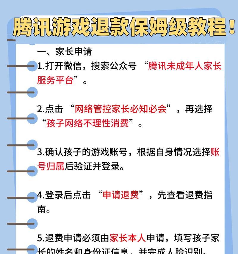 完美世界手游守护阿雅战斗攻略？如何有效攻击？