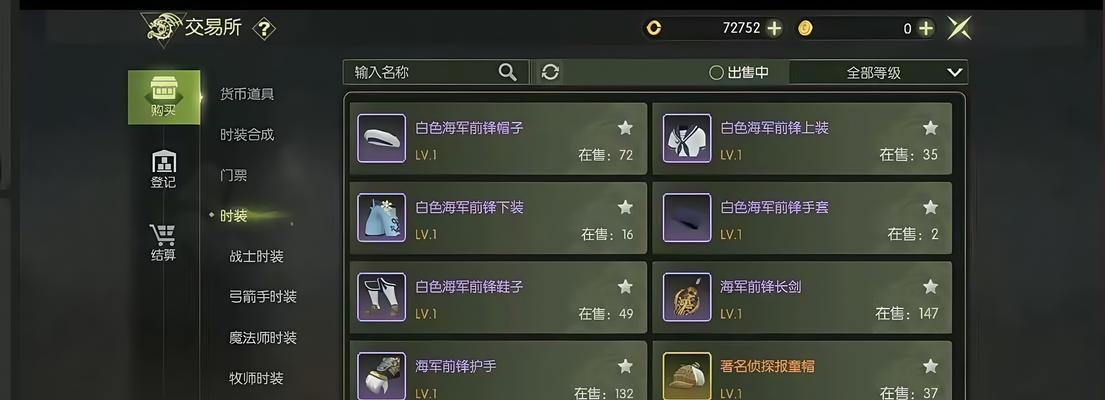 龙之谷40级获取金币的方法有哪些？效率最高的方式是什么？