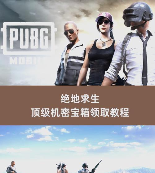 绝地求生房卡设置方法是什么？