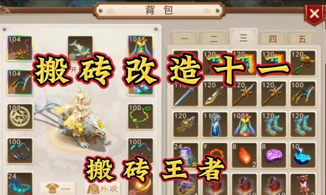 问道家具打造方法是什么？打造家具需要哪些材料？