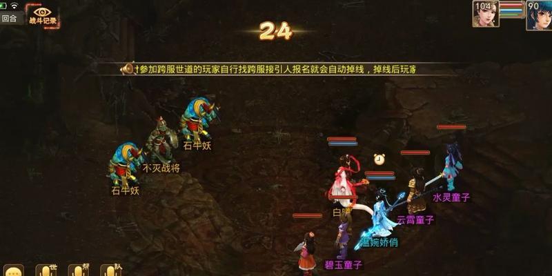问道集市无法进入解决方法是什么？集市不上线怎么办？