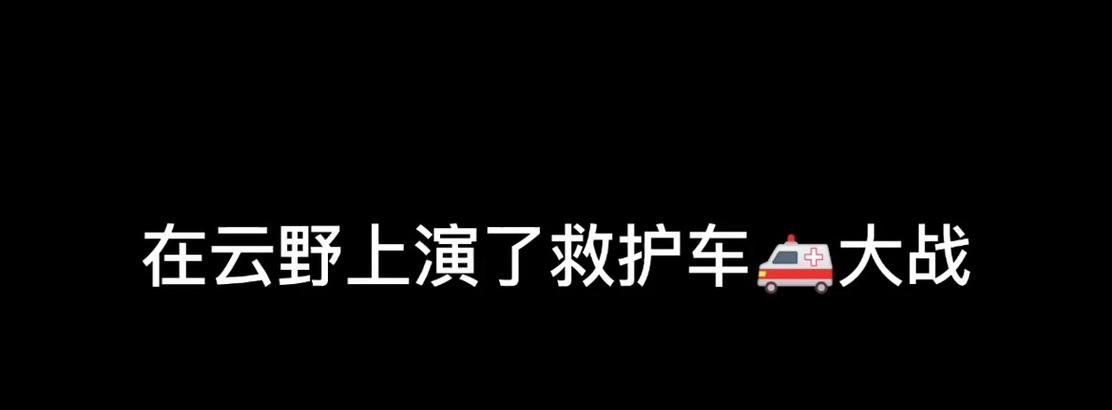 光遇笛子救护车演奏指南（学会怎样吹笛子）