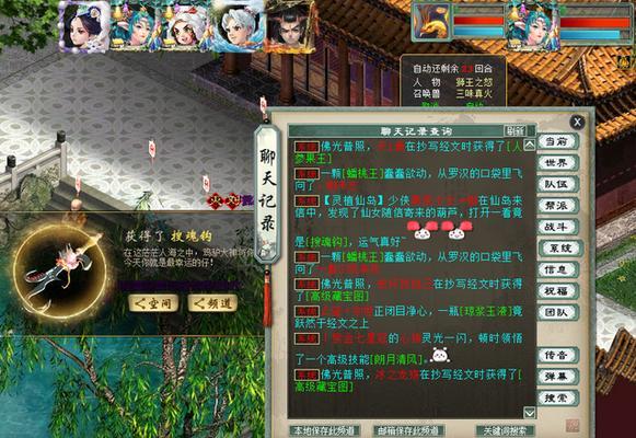 大话西游座驾技能书使用方法是什么？技能书效果如何？