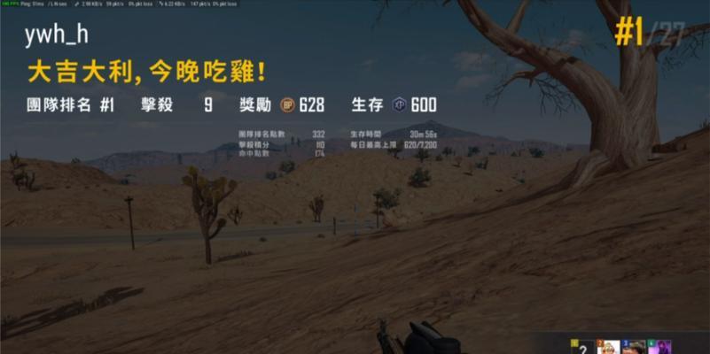绝地求生中锁子哥的打法是什么？有哪些技巧？