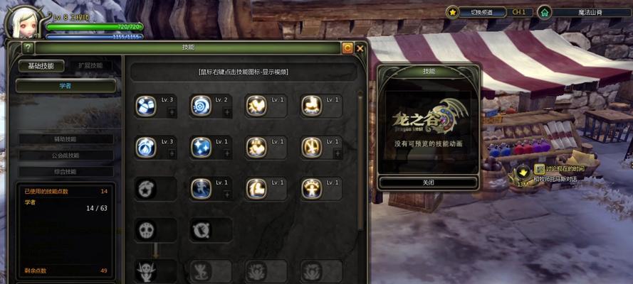 龙之谷怀旧服职业精华如何获取？获取职业精华的途径有哪些？