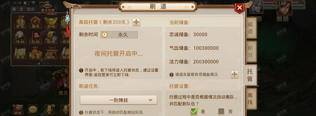 问道手游中优惠款的领取流程是什么？有哪些限制条件？