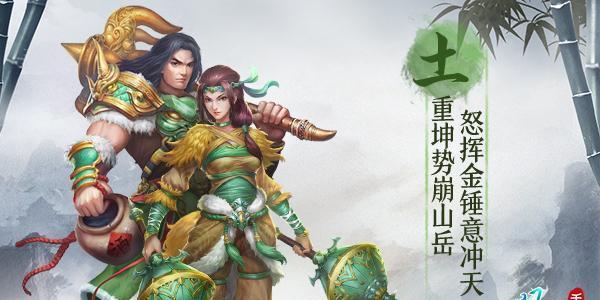 问道中秋棠仙子角色评价如何？