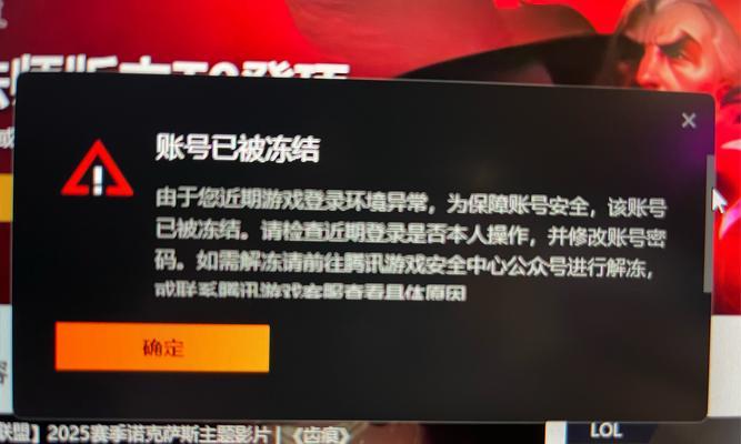 问道端游账号创建失败怎么办？无法注册的原因是什么？