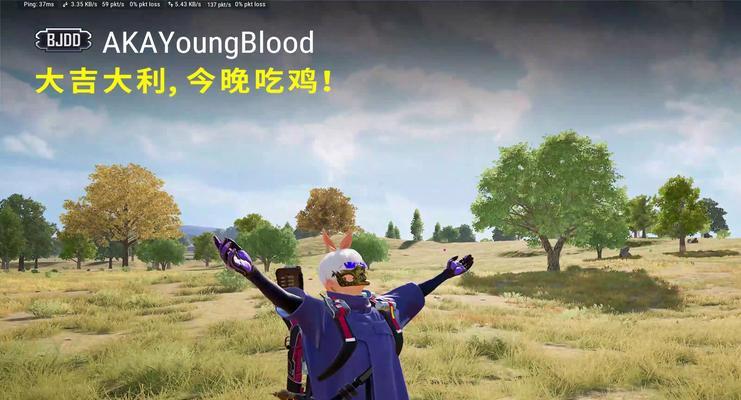 绝地求生大逃杀爬行技巧是什么？如何提高？
