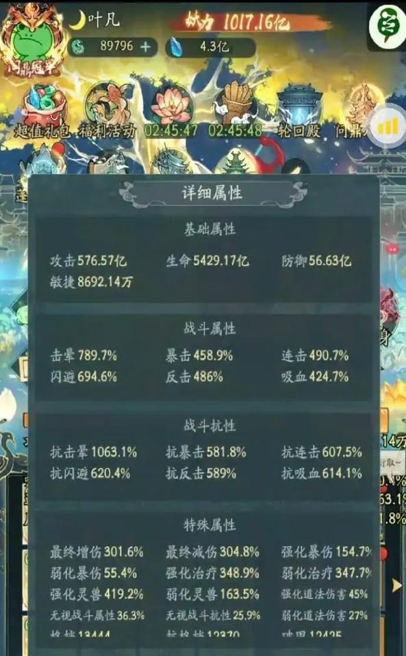 寻仙8888技能如何学习？学习过程中有哪些要点？