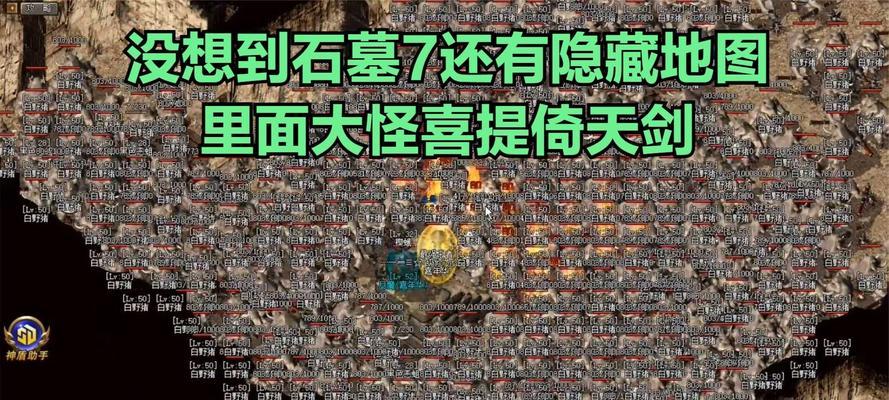 热血传奇如何添加怪物？缺少怪物怎么办？