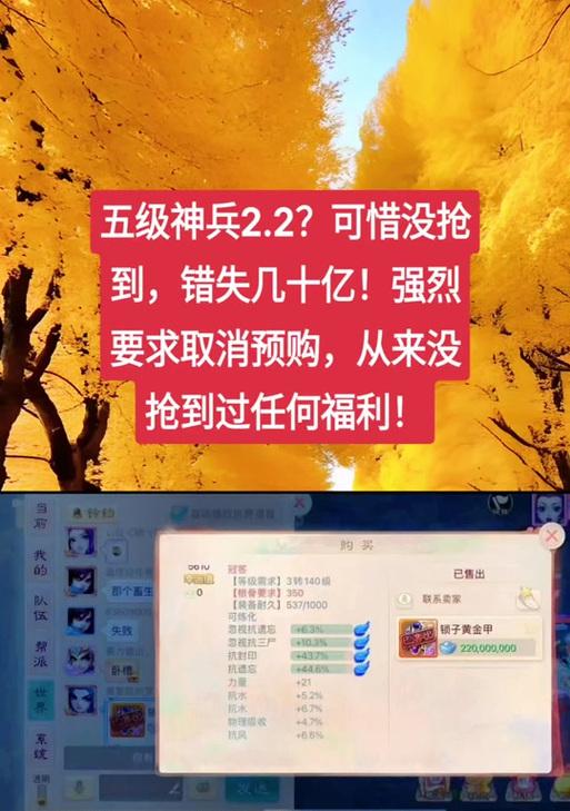 大话西游二神兵升级方法是什么？升级后有哪些变化？
