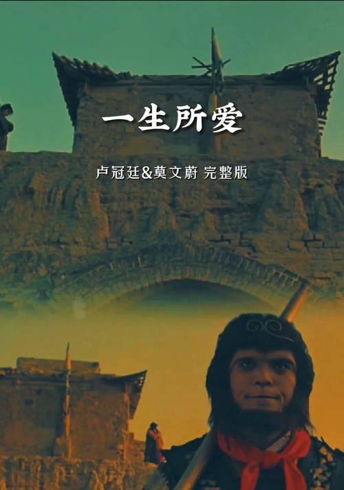 大话西游玄装处理方法是什么？如何获得？