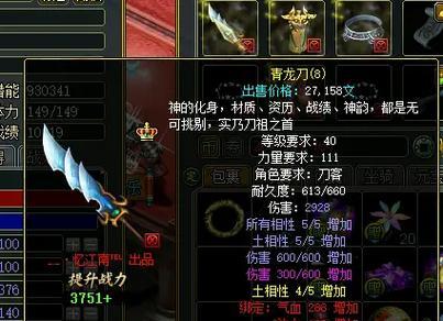 问道装备丢失怎么找回？找回装备有哪些方法？