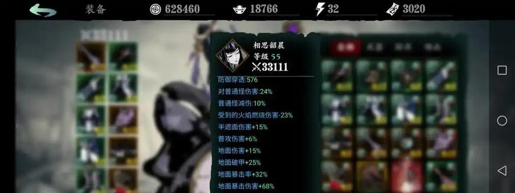 《影之刃3》弦者魔弦玩法与技能链搭配思路（掌握弦者魔弦玩法）
