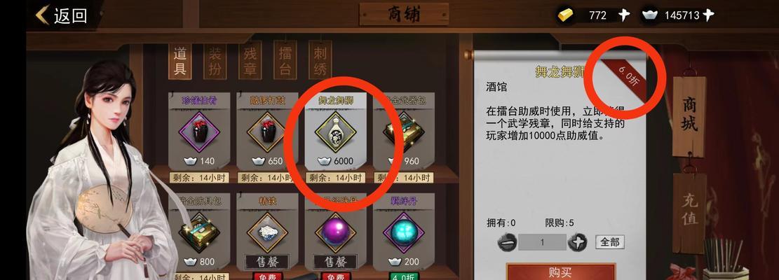 《侠客种天书攻略》——轻松掌握最佳方法（破解种天书秘籍）