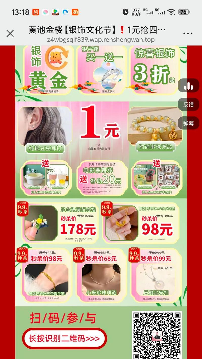 英雄联盟小火苗如何触发？触发后有什么作用？