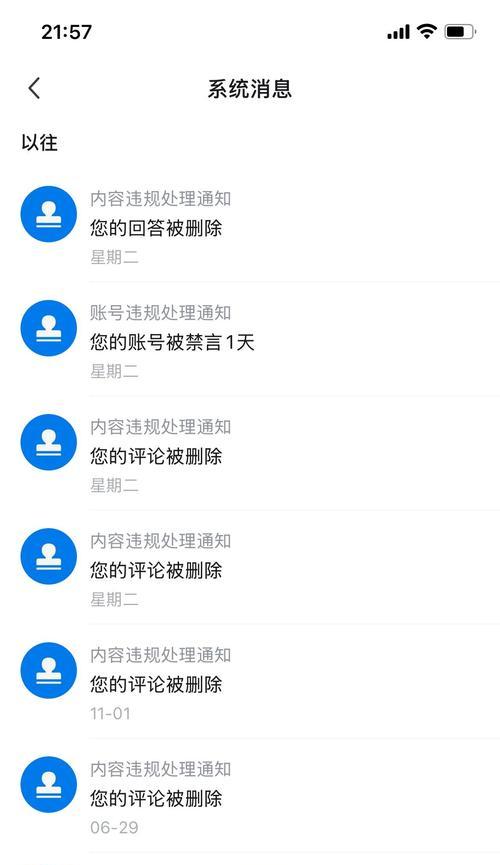 穿越火线误封申诉流程？如何进行有效申诉？