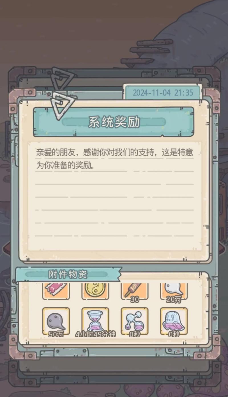 最强蜗牛原力结晶的全面使用攻略（打造无敌战斗力）