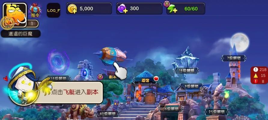 《我叫mt2》游戏新招使用攻略（克制院长）