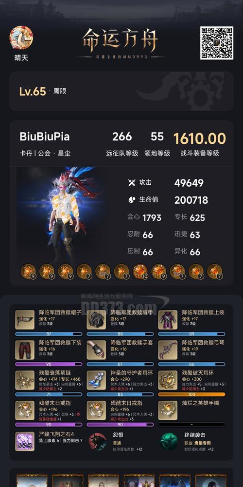 满3000金币时如何选择装备？有哪些装备推荐？