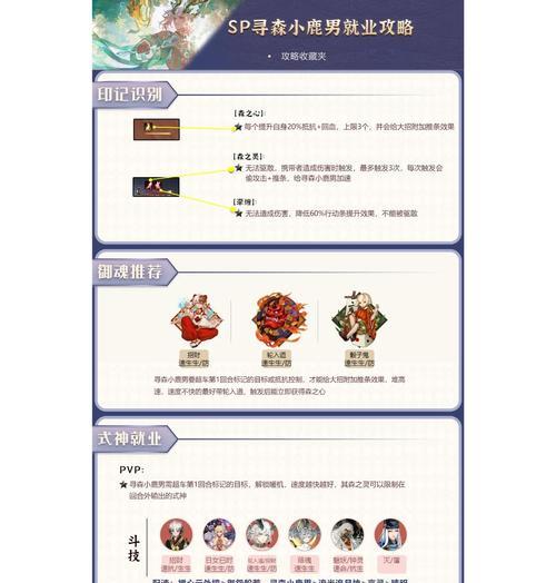 阴阳师御札获取方法是什么？