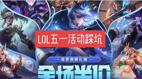 英雄联盟满额赠礼领取流程是什么？