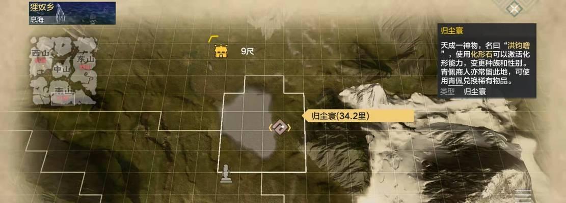 《妄想山海》之何罗打法攻略（如何在游戏中战胜何罗）