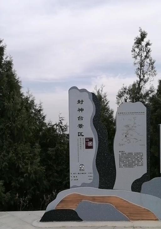 穿越火线封神台地下入口在哪里？