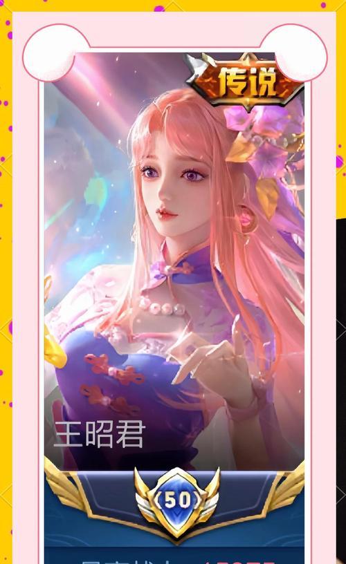 王昭君技能分析与5V5对线技巧解读（如何运用王昭君的技能在5V5对线中获胜）