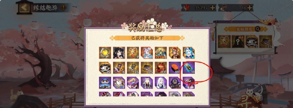 阴阳师铃铛卡抽取技巧是什么？