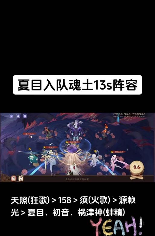 阴阳师挖土打祸荒的策略是什么？