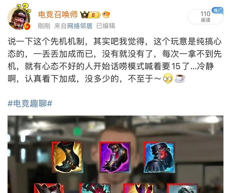 如何在英雄联盟中获得战斗先机？